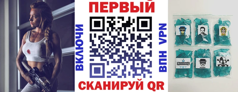 Амфетамин VHQ  Купить  Звенигород 