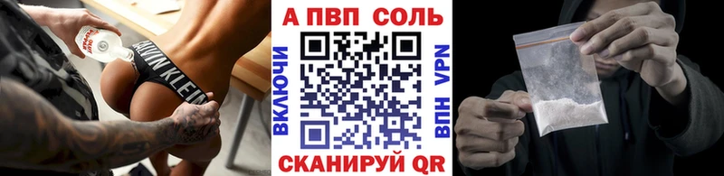 Alpha PVP крисы CK  Купить  Звенигород 