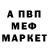 КЕТАМИН VHQ Dalton MM