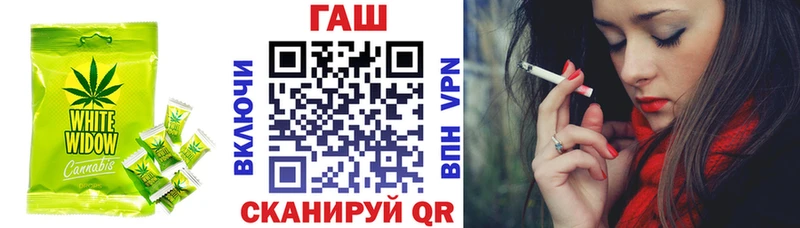 Печенье с ТГК марихуана  Купить закладки  Звенигород 