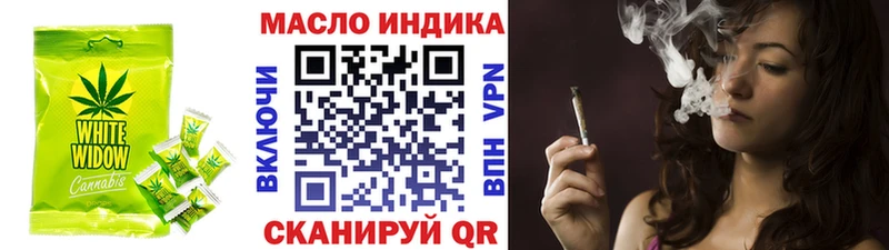 Cannafood марихуана Звенигород