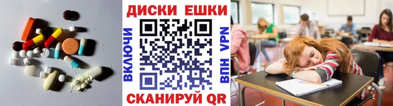 Ecstasy DUBAI Звенигород