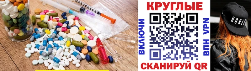 Купить закладки  Звенигород  Экстази 99% 