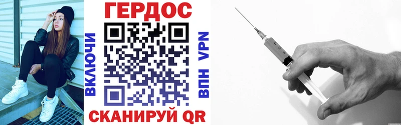ГЕРОИН афганец  Купить  Звенигород 