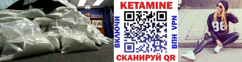 Купить  Звенигород  КЕТАМИН ketamine 