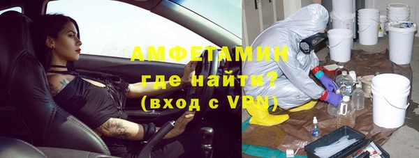 первитин Медногорск