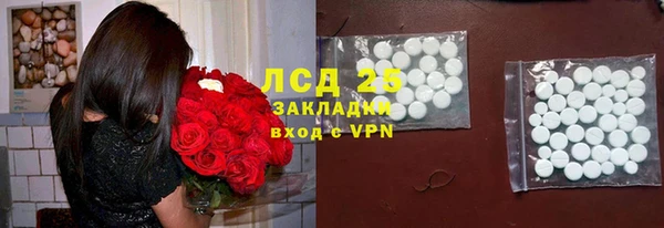 героин Майский