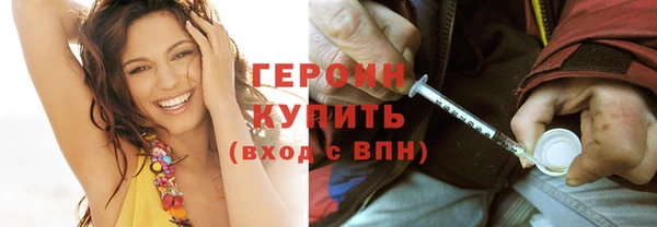 первитин Медногорск