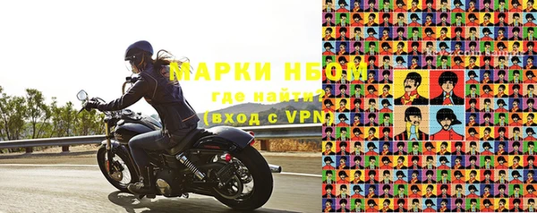 первитин Медногорск