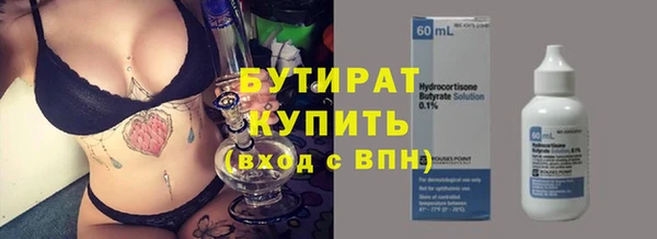 первитин Медногорск
