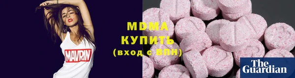 мяу мяу мука Магадан