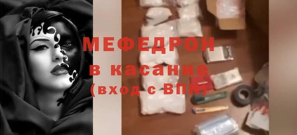 прущая мука Медвежьегорск