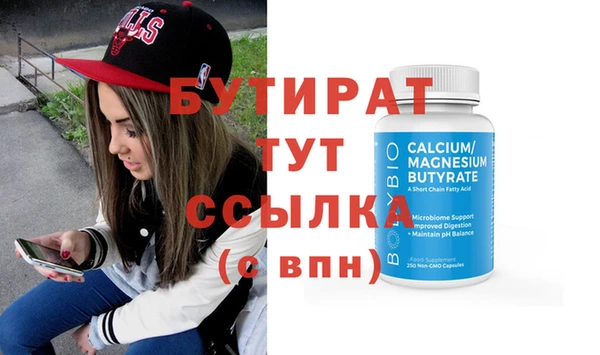 дурь Мегион
