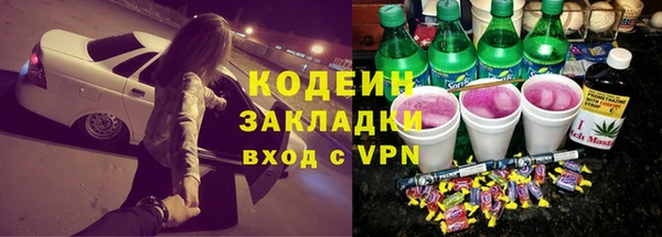 героин Майский