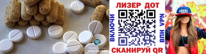 ЛСД экстази кислота  Купить  Звенигород 