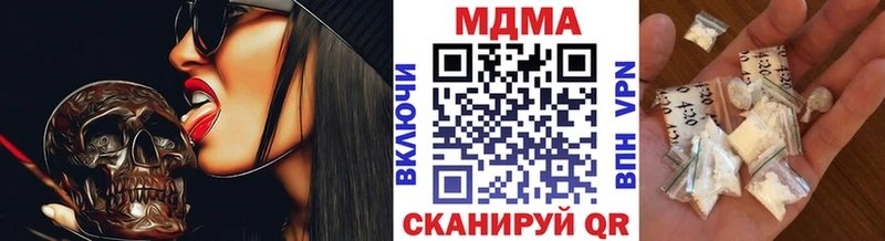 Купить где  Звенигород  МДМА молли 