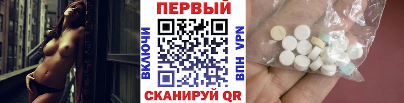 Первитин пудра Звенигород