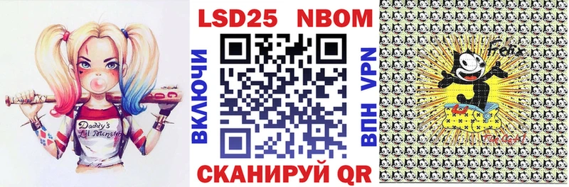 Наркотические марки 1,5мг Звенигород