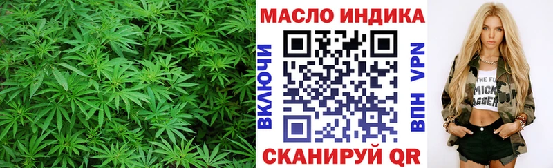 Дистиллят ТГК Wax  Купить  Звенигород 