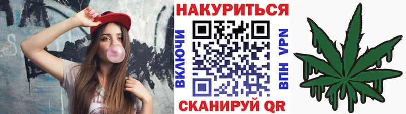 Купить где  Звенигород  Шишки марихуана план 